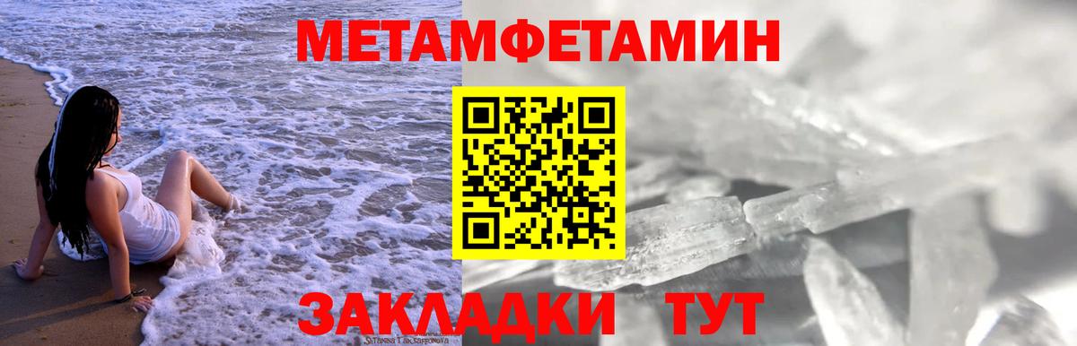 АМФЕТАМИН Розовый Кузнецк