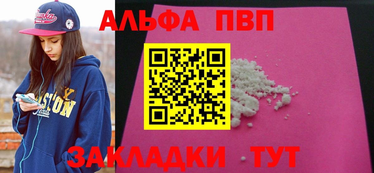 Галлюциногенные грибы Кузнецк