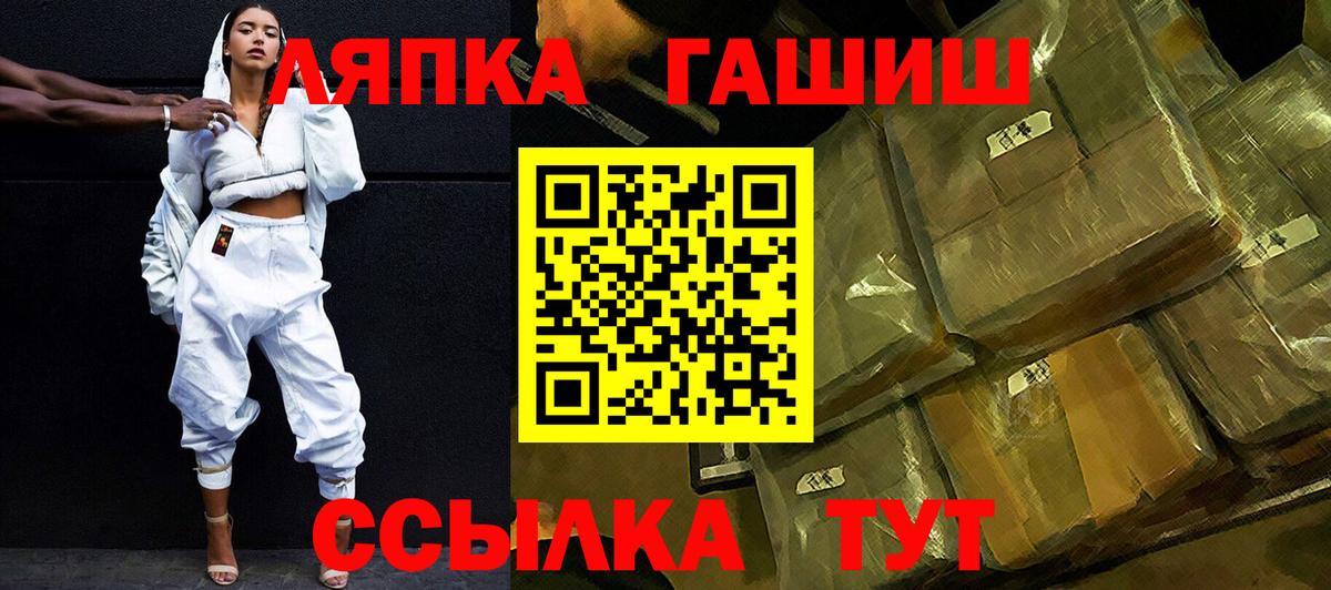 Гашиш гарик Кузнецк