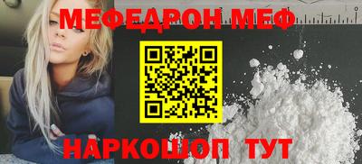 таблы Камышлов