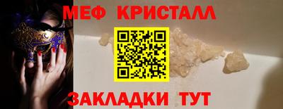 таблы Камышлов