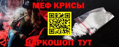 таблы Камышлов