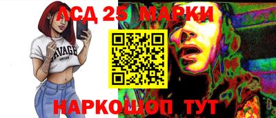 таблы Камышлов