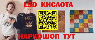 марки lsd Канаш