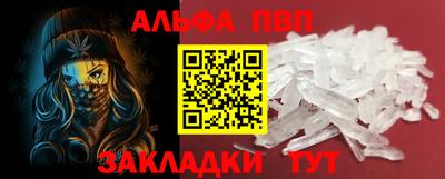 таблы Камышлов