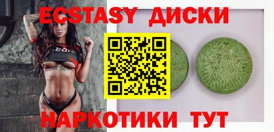 прущие грибы Кандалакша