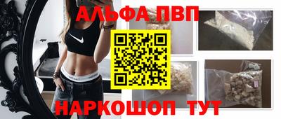 таблы Камышлов