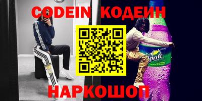 таблы Камышлов