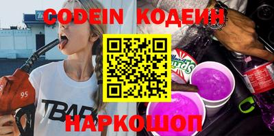 таблы Камышлов