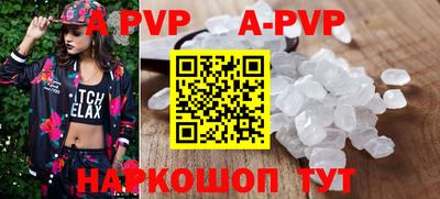 таблы Камышлов