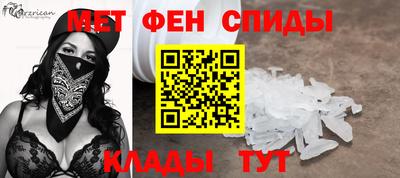 таблы Камышлов