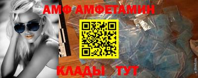 прущие грибы Кандалакша