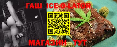 таблы Камышлов