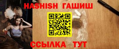 таблы Камышлов