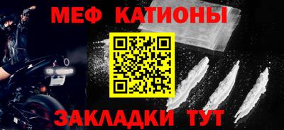 таблы Камышлов