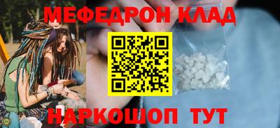таблы Камышлов