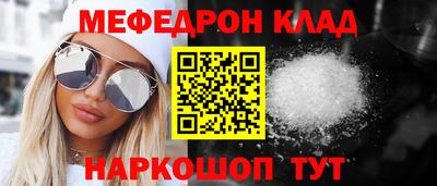 таблы Камышлов