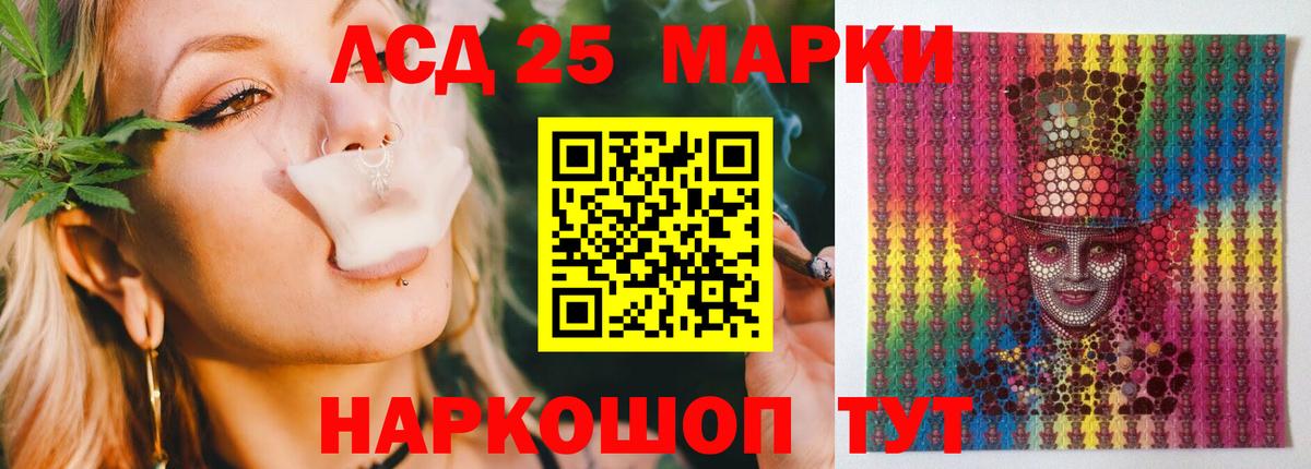 Лсд 25 экстази кислота  ЛСД экстази ecstasy  Вход с VPN  omg маркетплейс  Кузнецк 