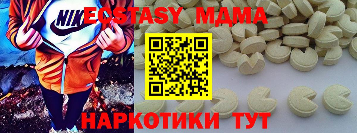 Кузнецк  Конопля  Вход с VPN  Alpha PVP СК кристаллы  ГАШ  Меф МЯУ МЯУ  