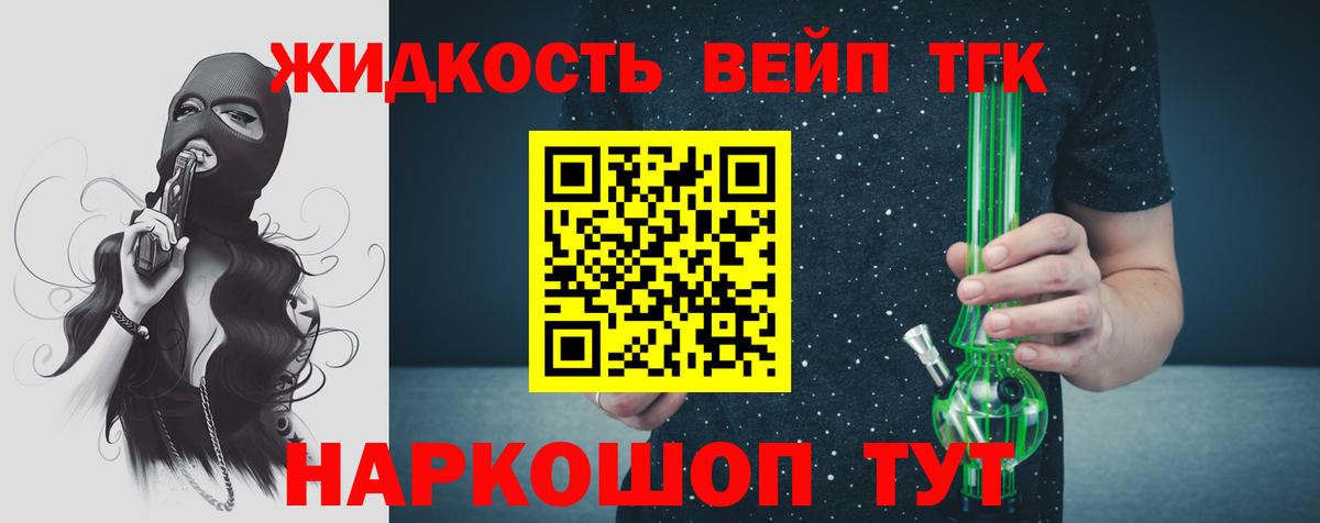 Дистиллят ТГК Wax Кузнецк